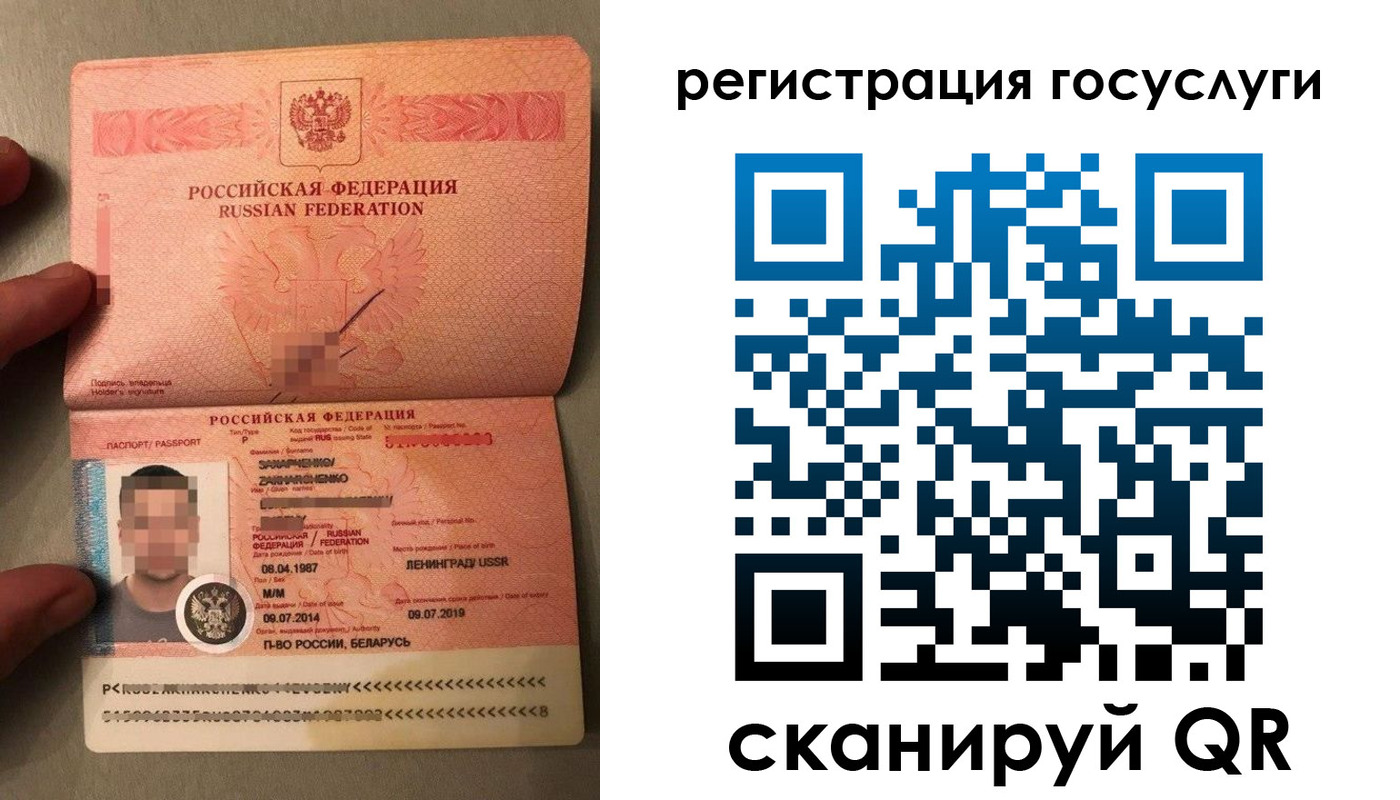 временная регистрация надежно в Людиново