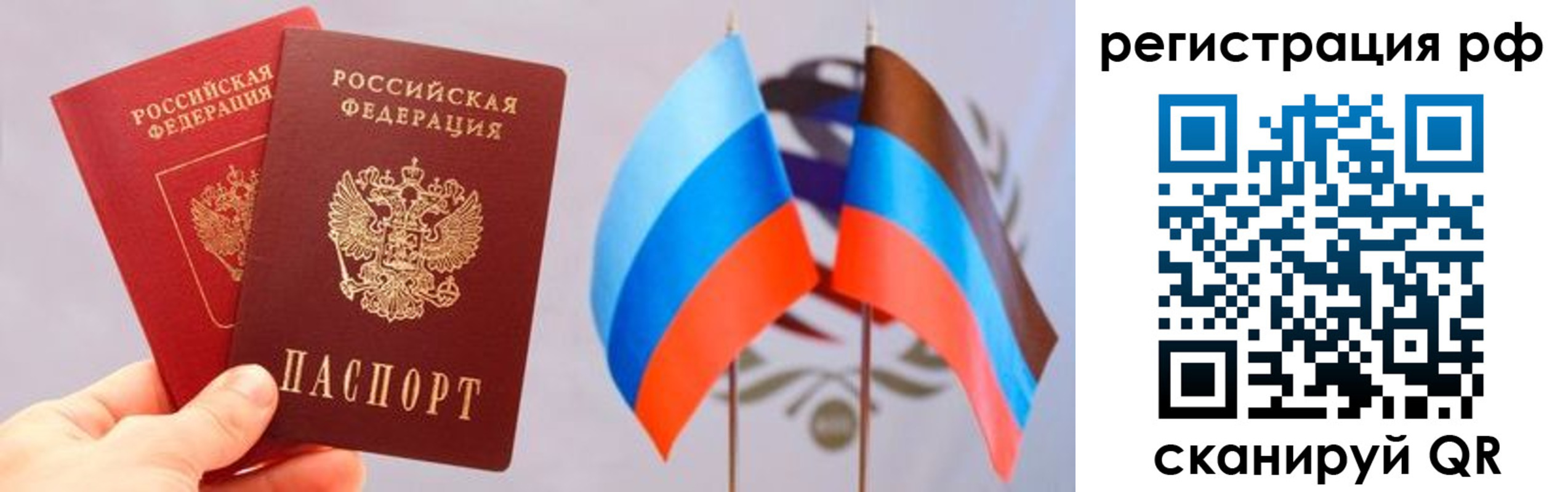 прописка в квартире в Людиново