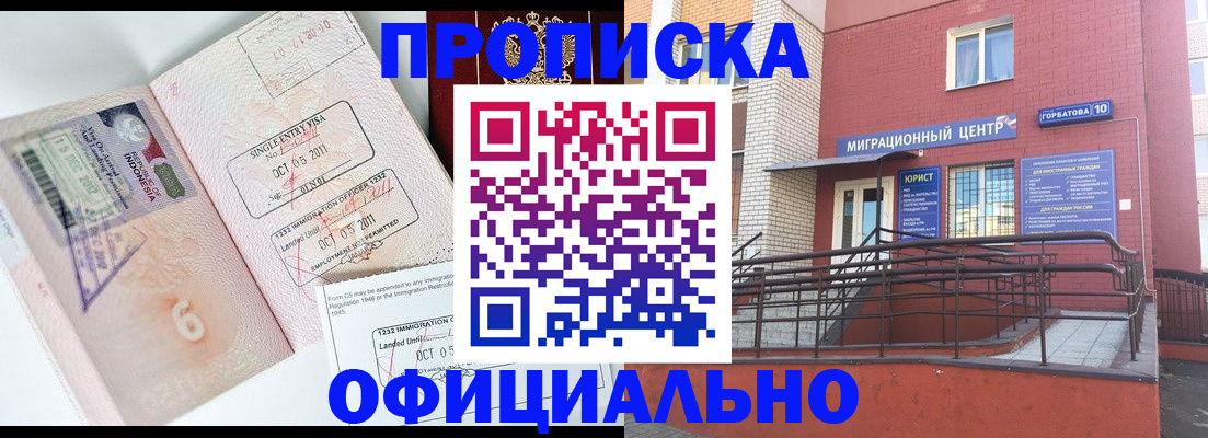 пропишу в квартире в Людиново