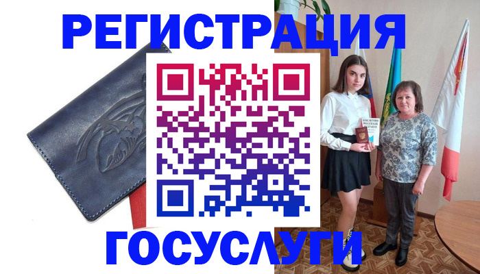 прописка регистрация в Людиново